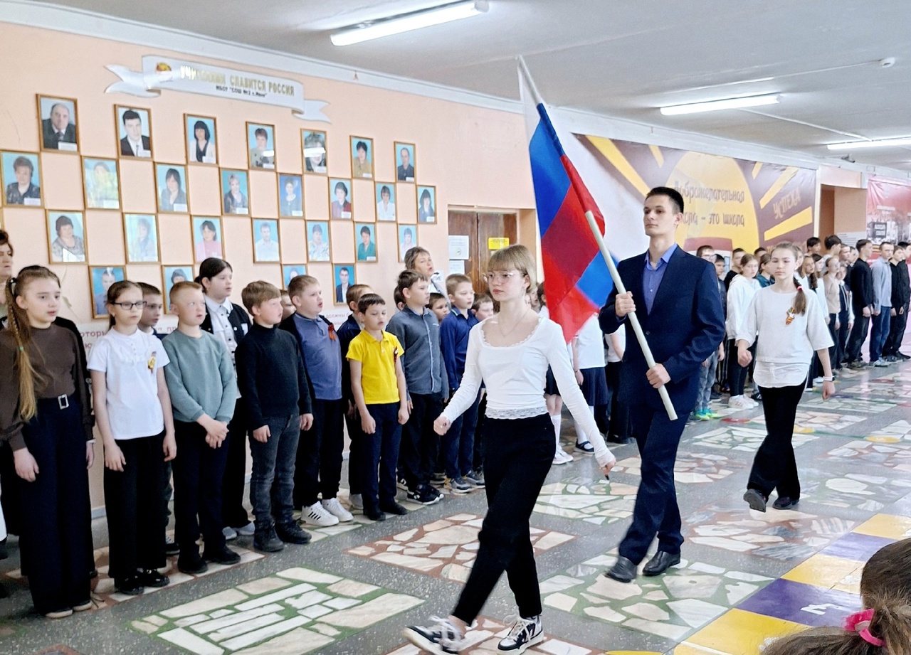 Торжественная линейка и Разговоры о важном.