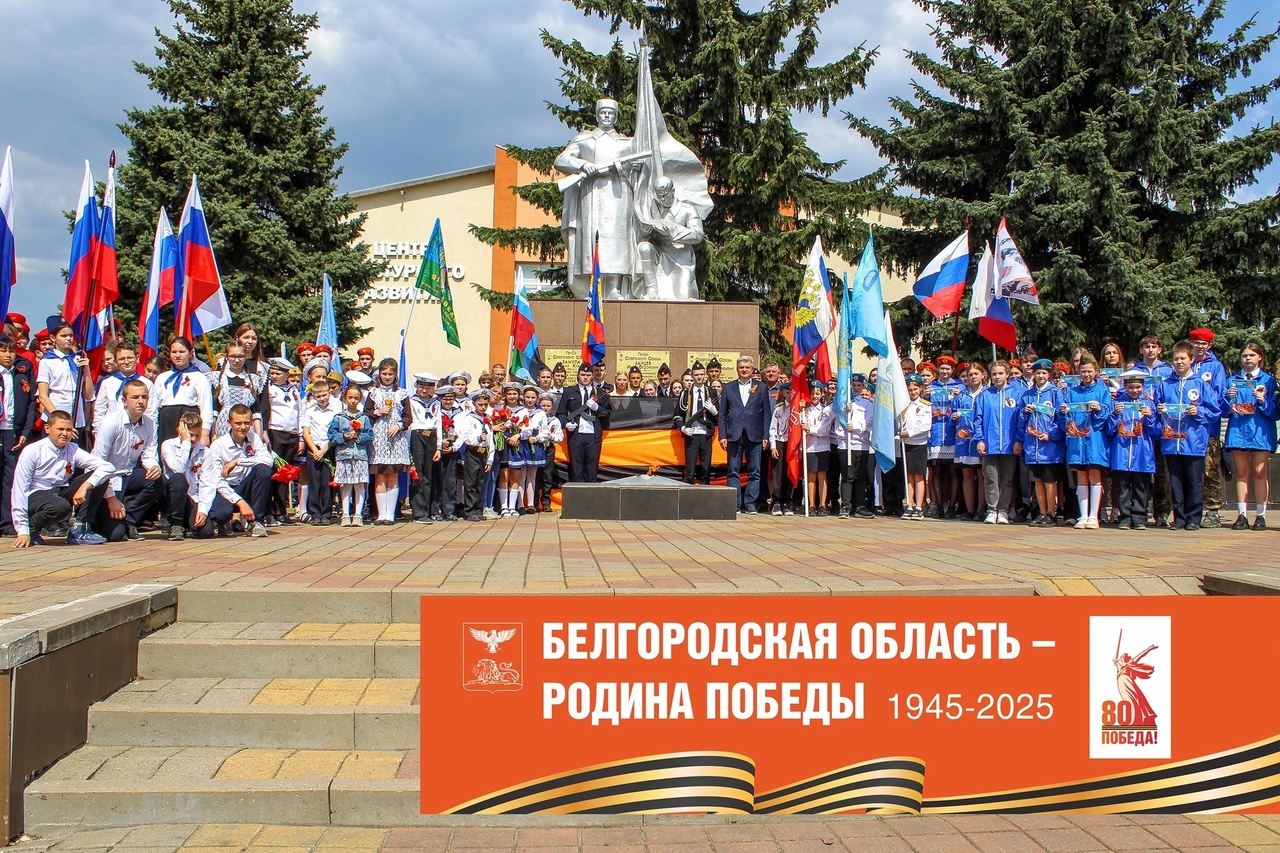 Патриотическая акция «ГЕОРГИЕВСКАЯ ЛЕНТА».