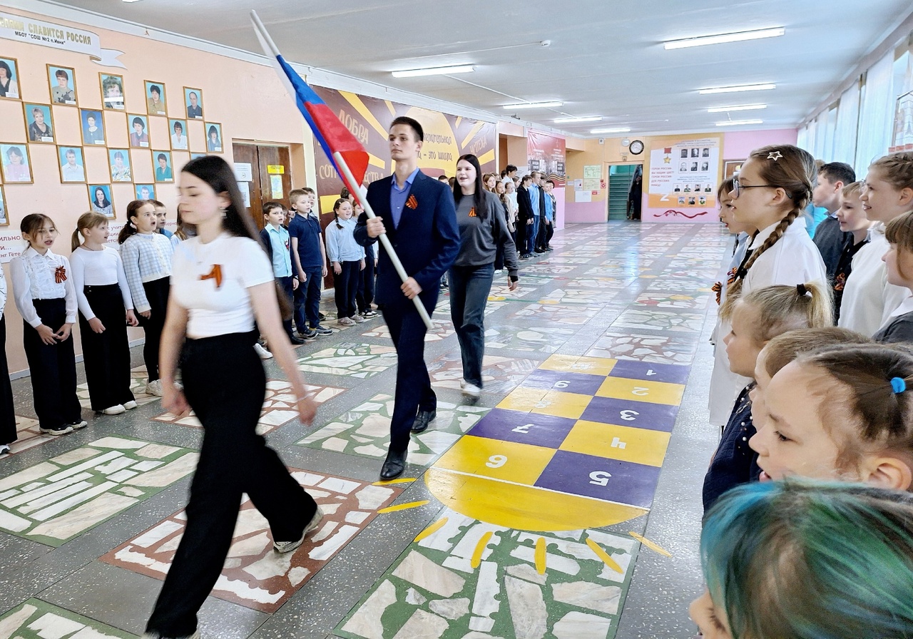 Торжественная линейка и Разговоры о важном.