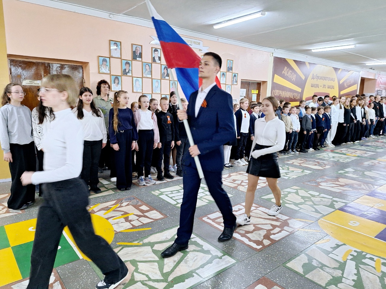 Торжественная линейка и Разговоры о важном.