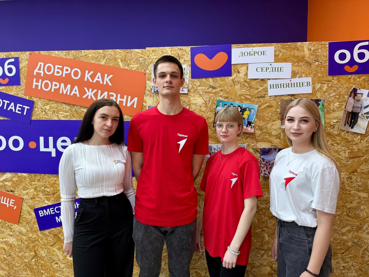 Открытие штаба Победы Ивнянского района!.