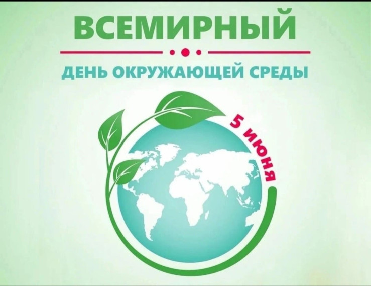 Марафон зеленых дел.